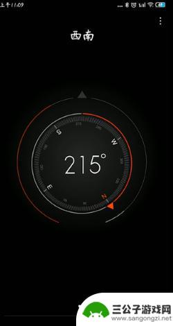 苹果手机如何看朝向 手机指南针方向显示方法