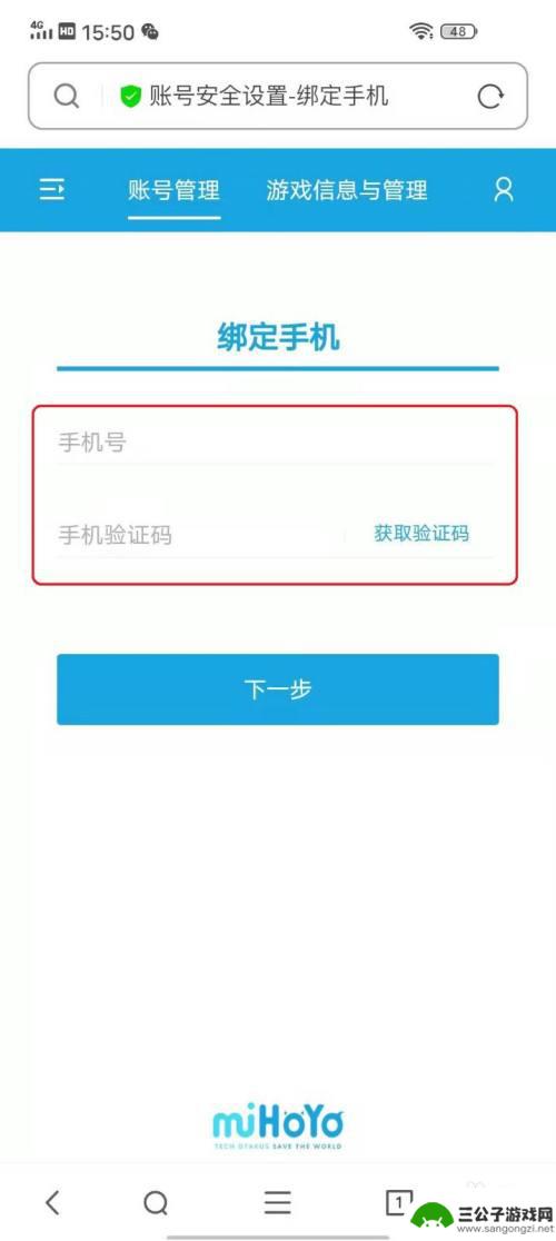 我原神的老账号丢了怎么办? 原神账号找回申请流程