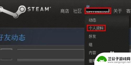 steam怎样实名认证 Steam账号如何进行实名认证