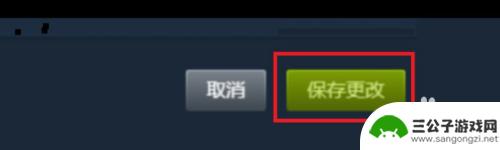 steam怎样实名认证 Steam账号如何进行实名认证