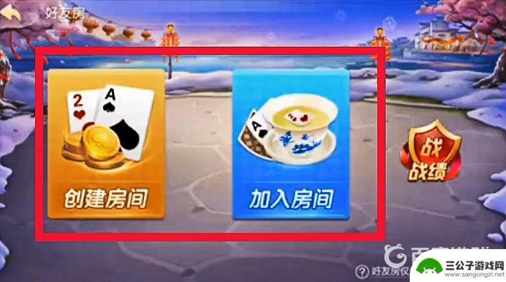 多乐掼蛋怎么和好友一起玩 掼蛋怎么和好友在线玩