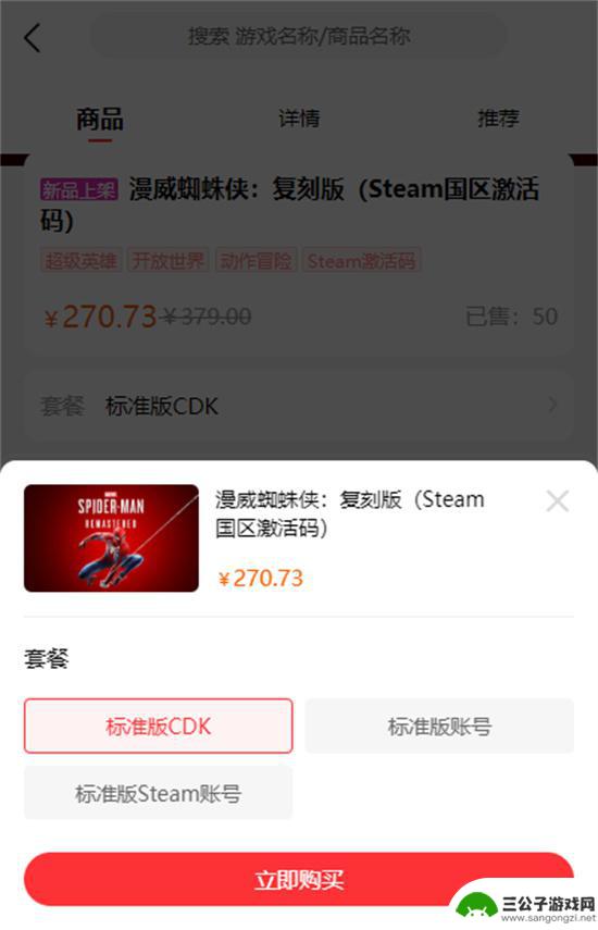 steam层层恐怖 Steam层层恐惧游戏多少钱