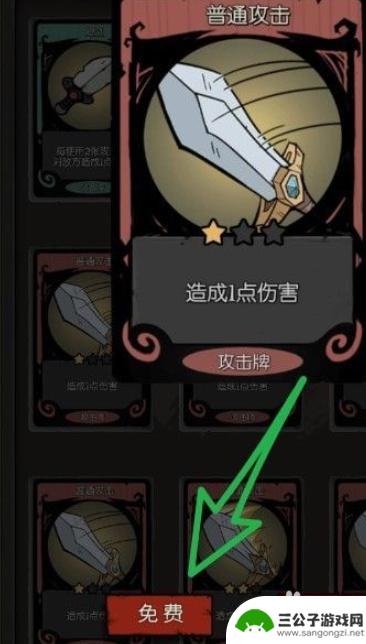 月圆之夜如何丢弃手牌 月圆之夜卡牌如何使用