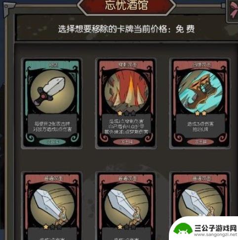 月圆之夜如何丢弃手牌 月圆之夜卡牌如何使用