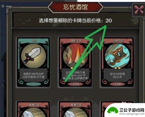 月圆之夜如何丢弃手牌 月圆之夜卡牌如何使用