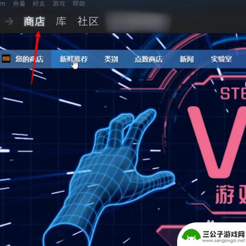 steam如何更改地址 Steam如何更改地区设置