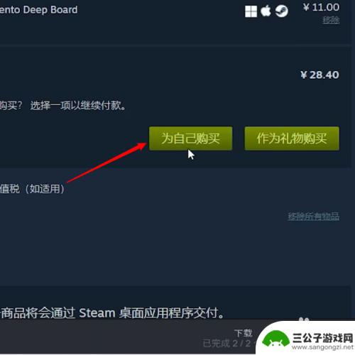 steam如何更改地址 Steam如何更改地区设置