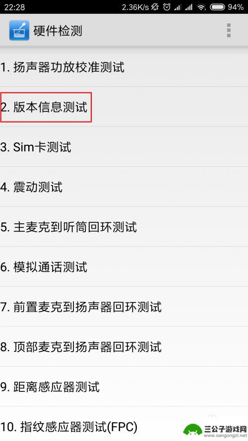 如何查询手机屏幕厂家 怎么选择手机屏幕厂家