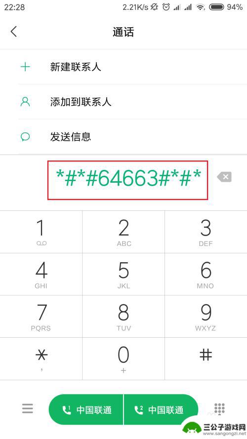 如何查询手机屏幕厂家 怎么选择手机屏幕厂家
