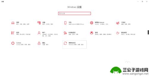 win10手机投票 win10投影功能手机投屏步骤