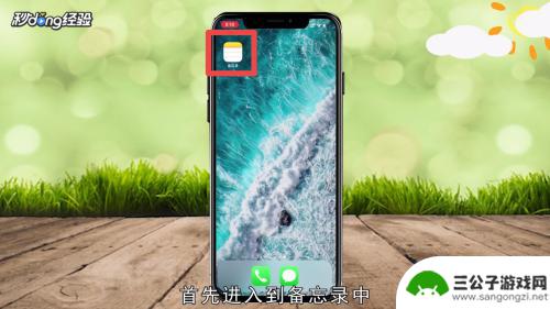 iphone提取文字功能 iPhone自带文字提取功能使用方法