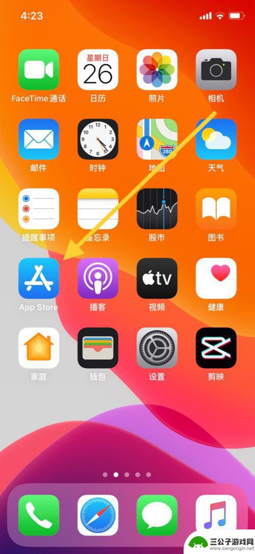 手机app如何更新软件 苹果手机app更新后出现闪退怎么处理