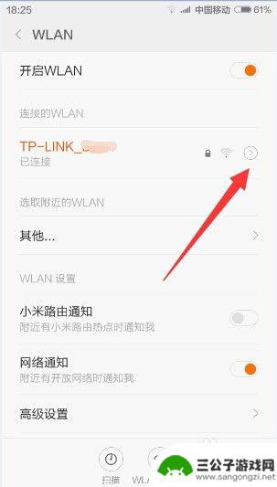 手机怎么自动关wifi 如何关闭手机自动连接WiFi功能