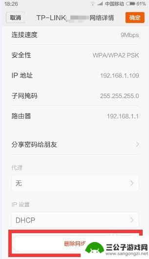 手机怎么自动关wifi 如何关闭手机自动连接WiFi功能