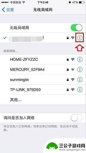 手机怎么自动关wifi 如何关闭手机自动连接WiFi功能