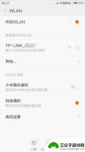 手机怎么自动关wifi 如何关闭手机自动连接WiFi功能