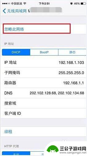 手机怎么自动关wifi 如何关闭手机自动连接WiFi功能