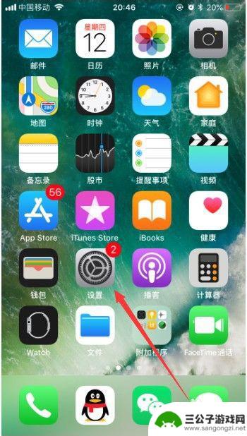 苹果手机icloud内存怎么清理 iCloud存储空间清理方法苹果手机