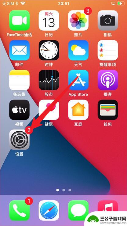 苹果手机照相1倍2倍黑屏 苹果相机一倍黑屏二倍正常原因分析
