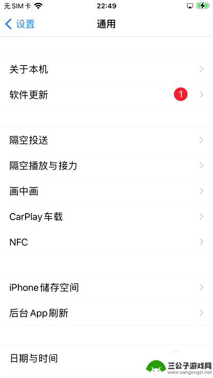 苹果手机照相1倍2倍黑屏 苹果相机一倍黑屏二倍正常原因分析