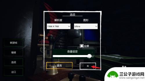 边境检察官模拟器怎么调成中文版 边境检察官中文语言设置