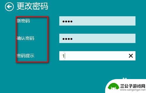 用电脑怎么清除手机锁屏密码 Win10怎么取消锁屏密码