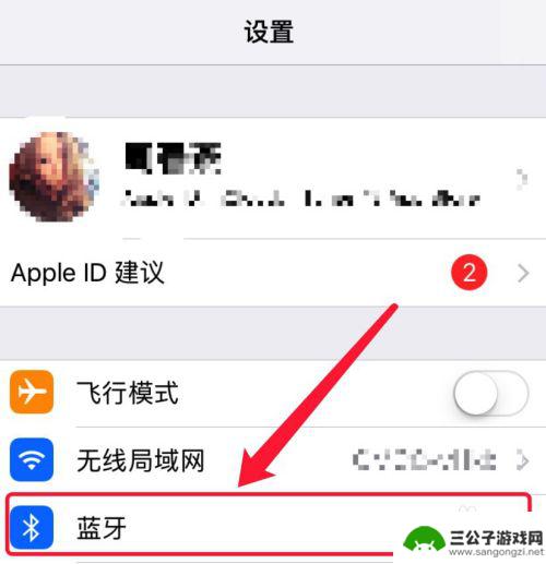 两个苹果手机照片怎么传输 iphone之间怎么快速传输照片