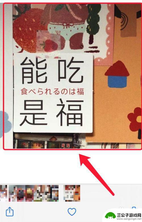 两个苹果手机照片怎么传输 iphone之间怎么快速传输照片