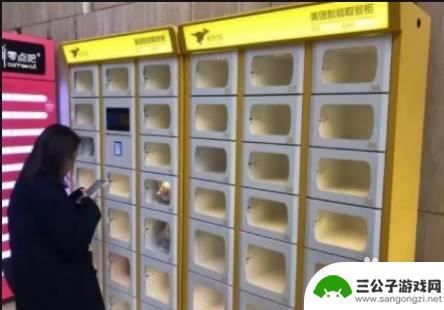 手机怎么查询餐位信息 美团外卖柜取餐注意事项