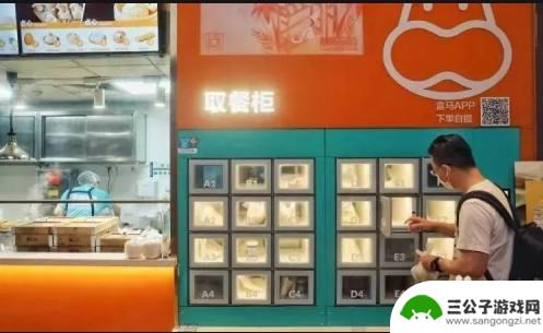 手机怎么查询餐位信息 美团外卖柜取餐注意事项