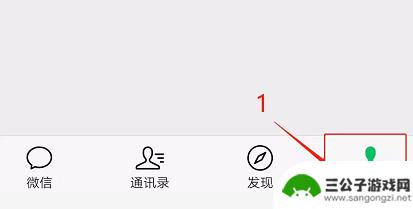 该如何查手机记录微信 如何查看微信登录记录