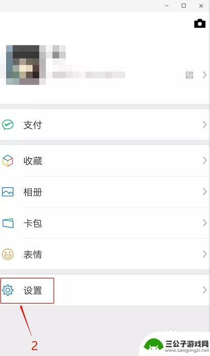 该如何查手机记录微信 如何查看微信登录记录
