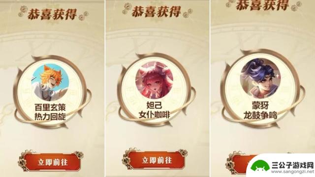 邀请回流玩家登录，策划永久皮肤全服发放福利，操作简单易行