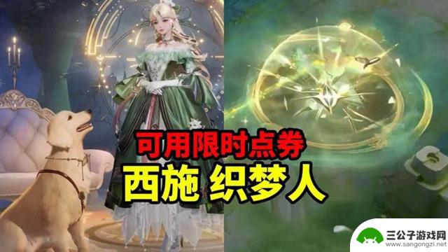 生日商店推出新皮肤，姬小满双喜临门，镜笑了，3款限定皮肤即将下架