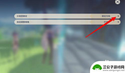 原神怎么让角色闭眼 如何在原神中锁定玩家视角
