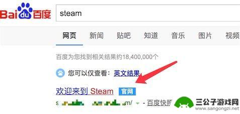 怎么解steam令牌邮箱 如何在新电脑上打开Steam时取消邮箱验证