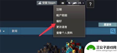 怎么解steam令牌邮箱 如何在新电脑上打开Steam时取消邮箱验证