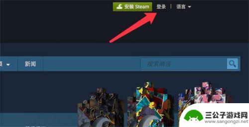 怎么解steam令牌邮箱 如何在新电脑上打开Steam时取消邮箱验证