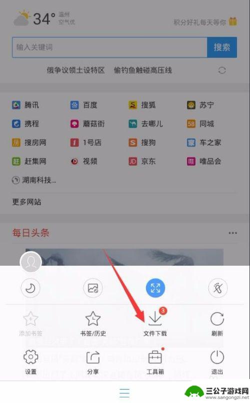 手机怎么播放wav模式 vivo手机如何播放WAV格式音频