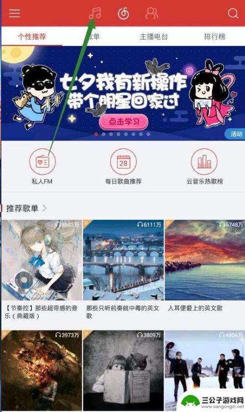 手机怎么播放wav模式 vivo手机如何播放WAV格式音频