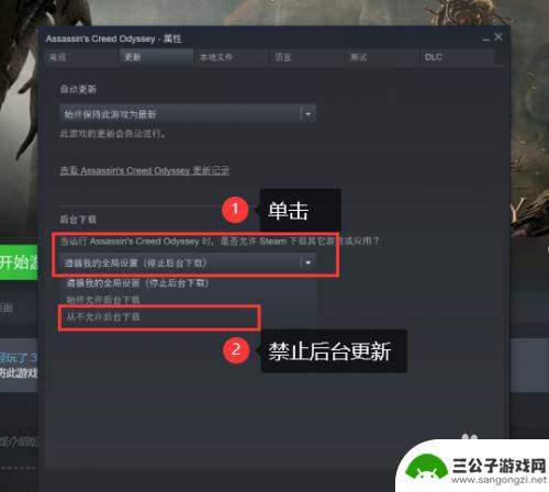 steam如何跳过育碧登录 奥德赛离线启动方法