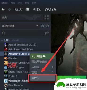 steam如何跳过育碧登录 奥德赛离线启动方法