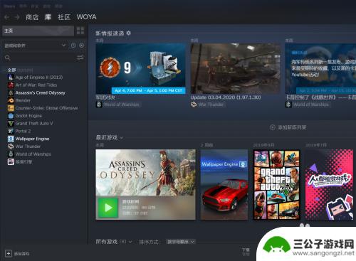 steam如何跳过育碧登录 奥德赛离线启动方法