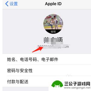 如何把苹果手机所有内容转到另一个苹果手机 两个iPhone之间如何传输所有数据