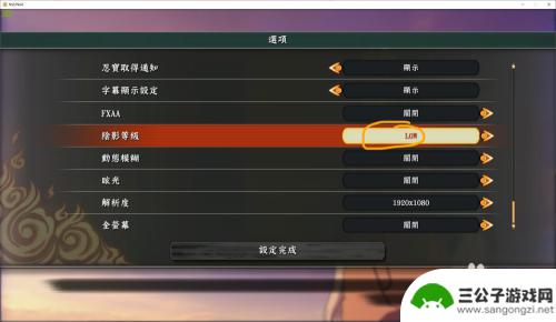 steam究极风暴4设置画质 火影忍者究极风暴4游戏分辨率调整方法