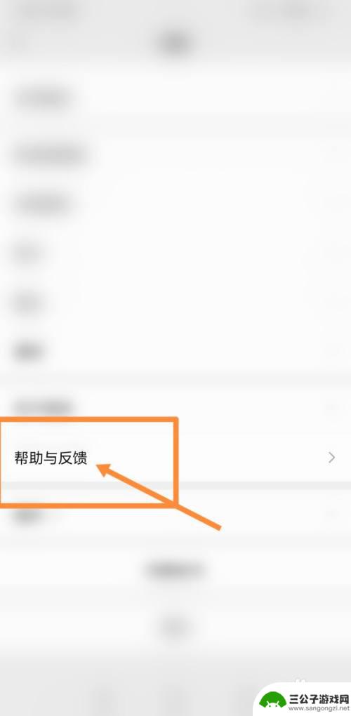 苹果手机怎么调节微信阈值 苹果手机微信消息延迟严重怎么办