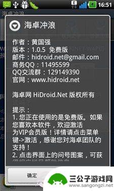 手机设置怎么设置网络 手机网络设置步骤