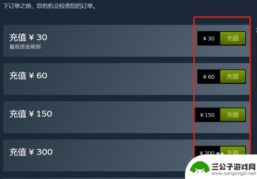 steam余额怎么充二十 Steam余额充值教程