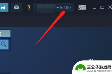 steam余额怎么充二十 Steam余额充值教程