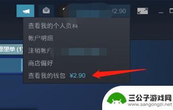 steam余额怎么充二十 Steam余额充值教程